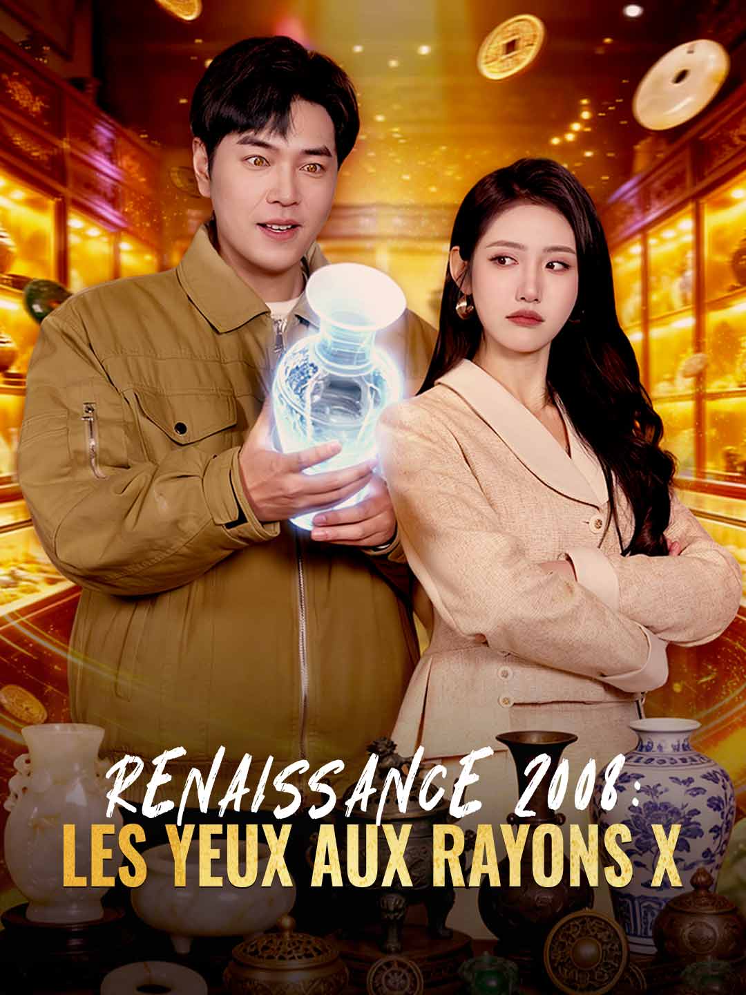 Renaissance 2008 : Vision rayons X posteri