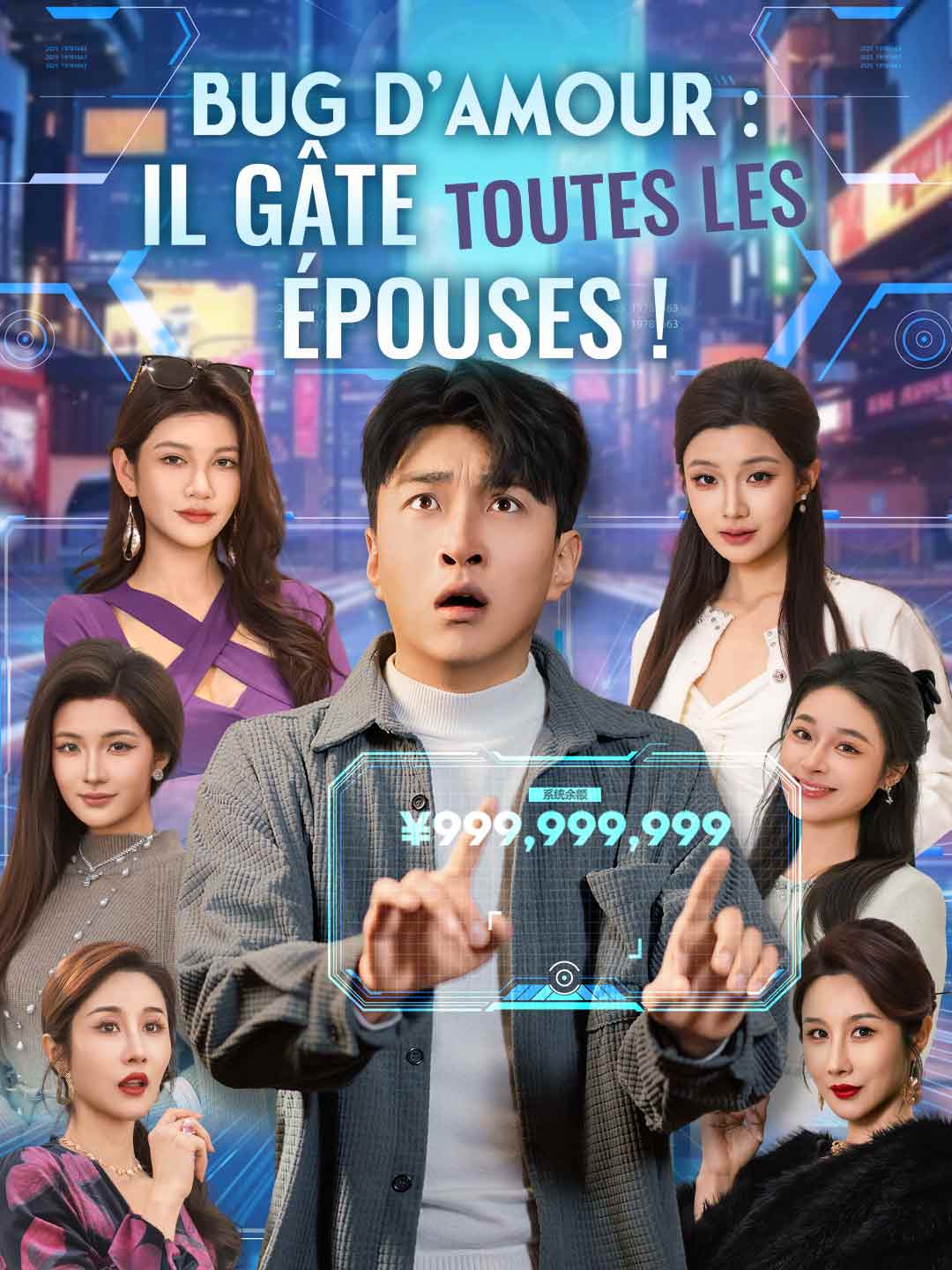 Bug d’amour : Il gâte toutes les épouses ! posteri