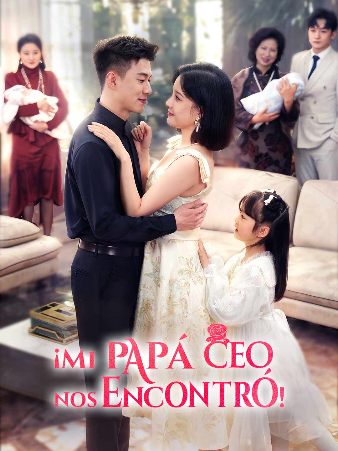 ¡Mi papá CEO nos encontró! posteri