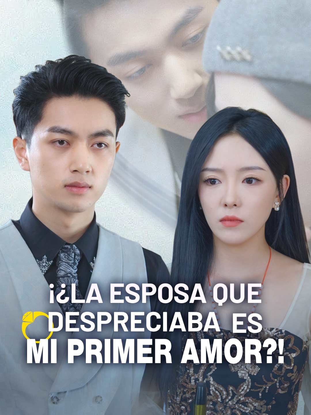 ¡¿La Esposa Que Despreciaba Es Mi Primer Amor?! posteri