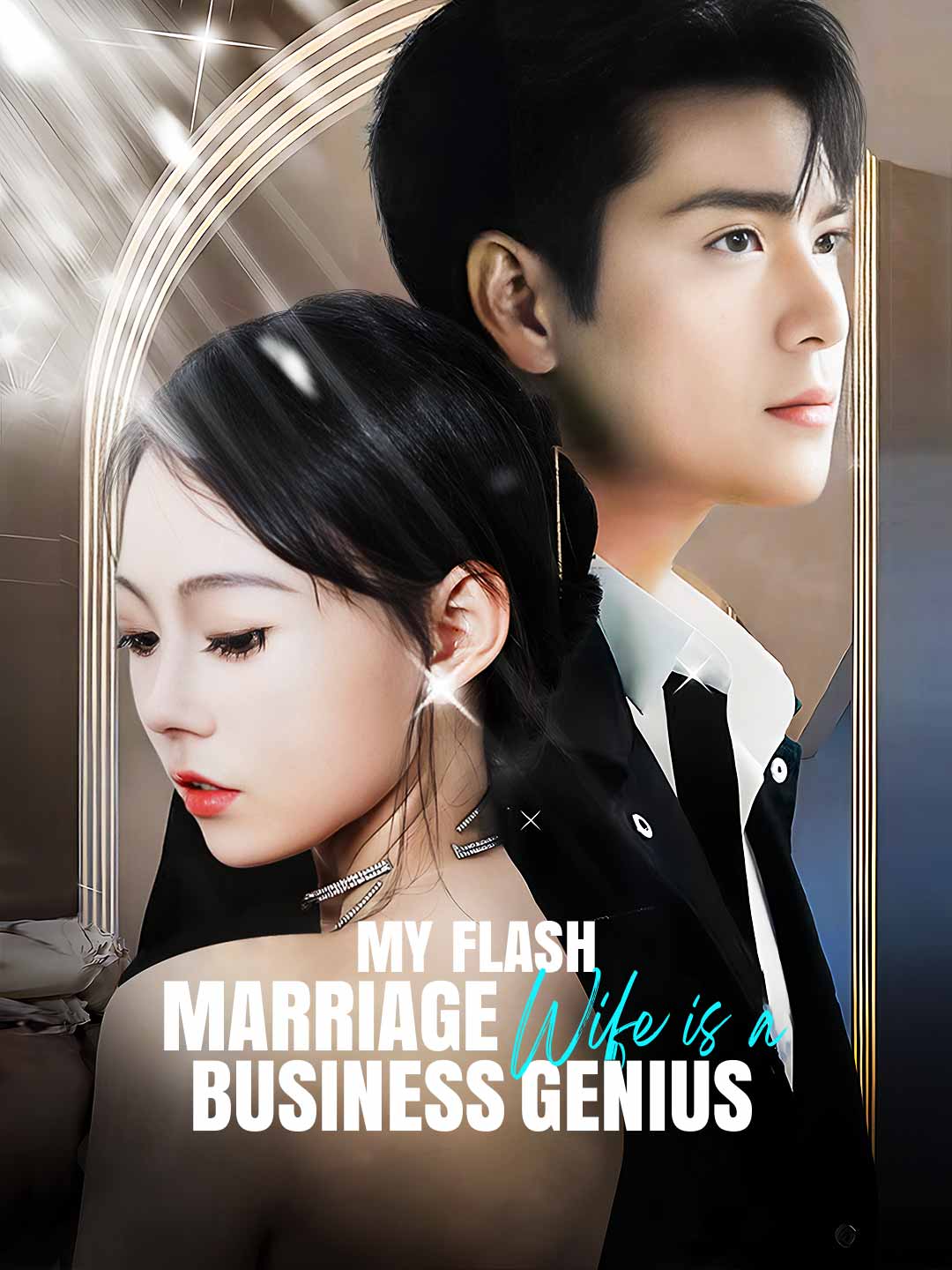 My Flash Marriage Wife Is A Business Genius posteri