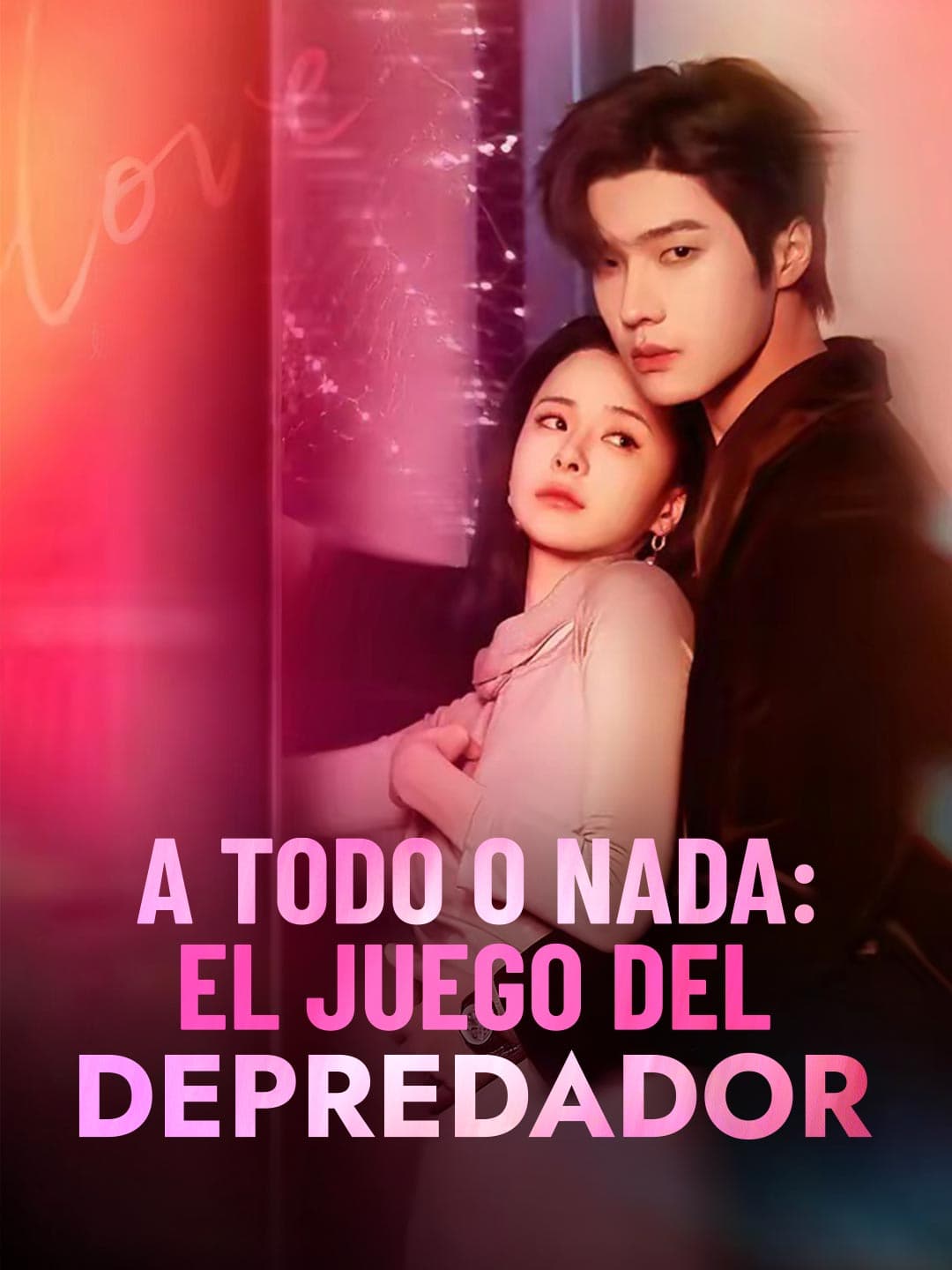 A todo o nada: El juego del depredador posteri