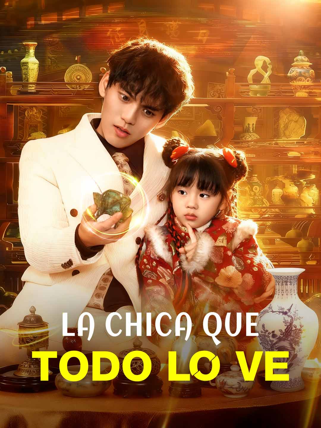 La chica que todo lo ve posteri