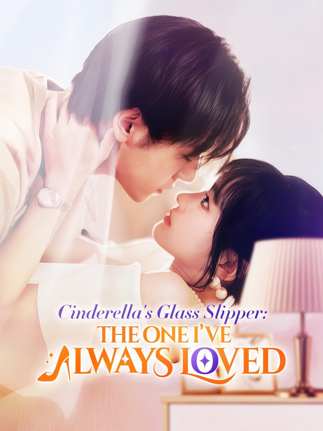 Cinderella's Glass Slipper: The One I’ve Always Loved