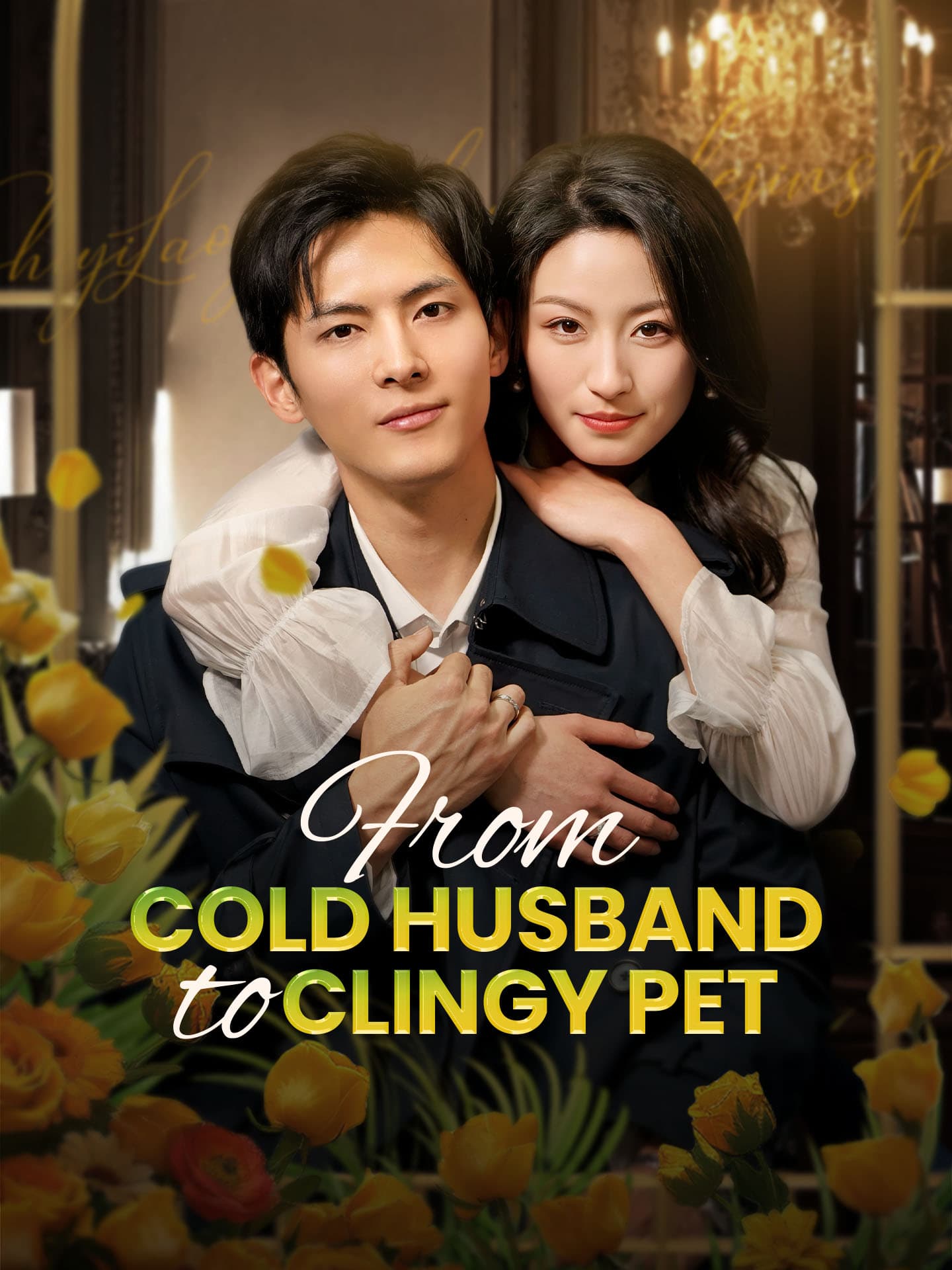 From Cold Husband to Clingy Pet