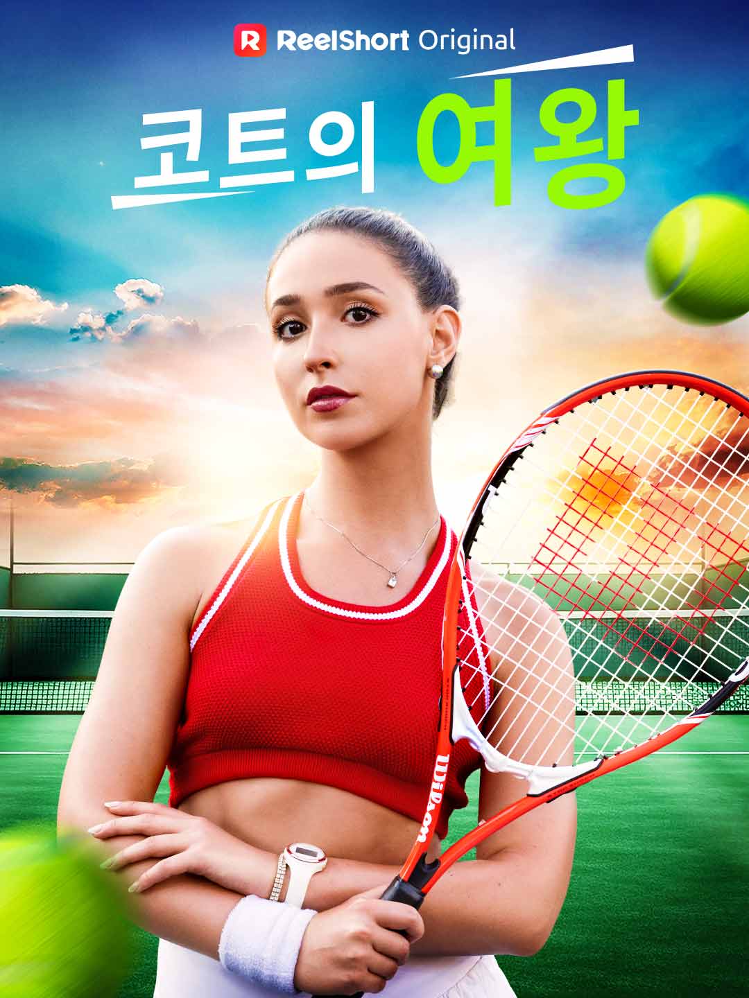 코트의 여왕 posteri
