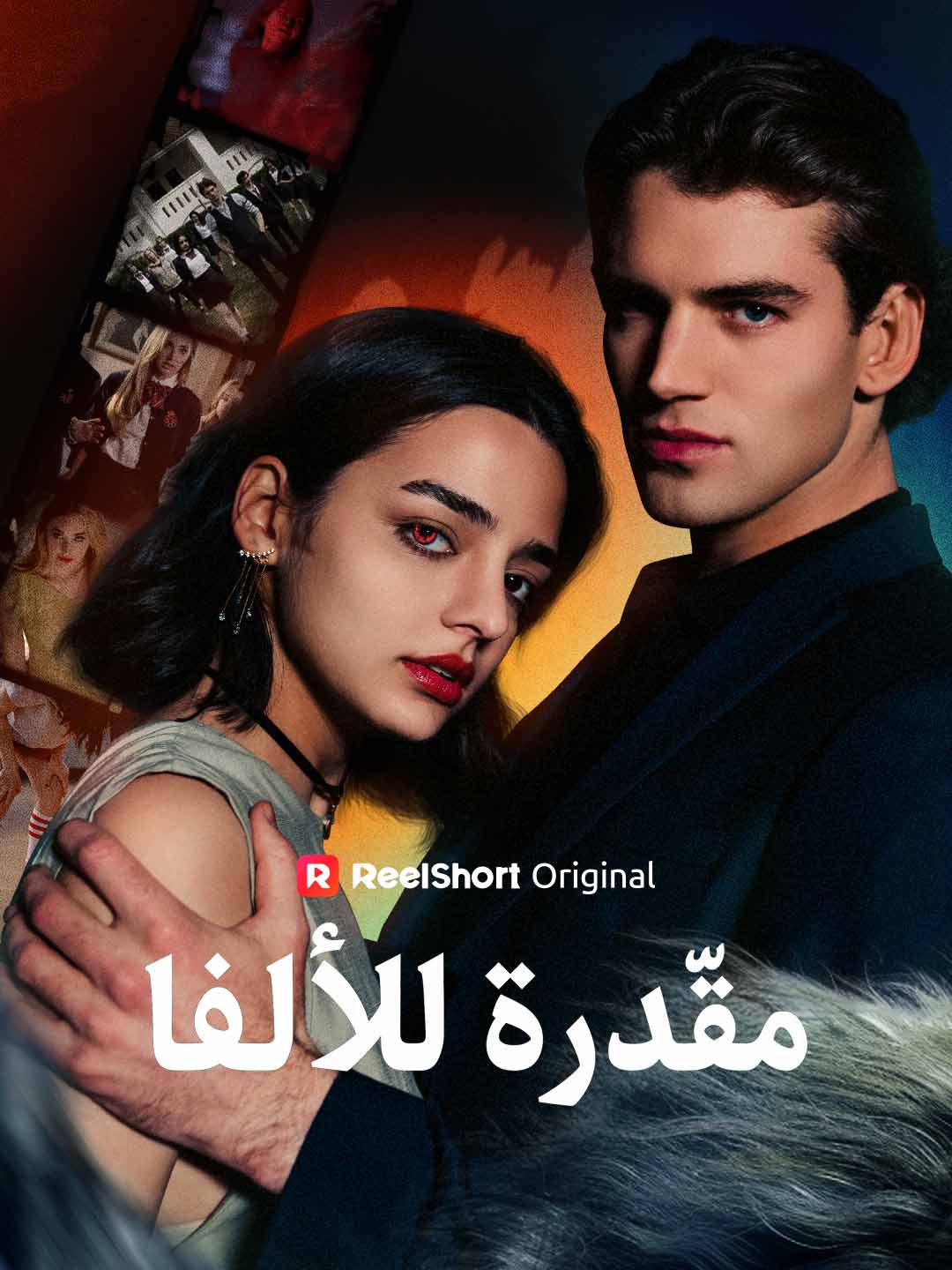 مقدرة للألفا posteri