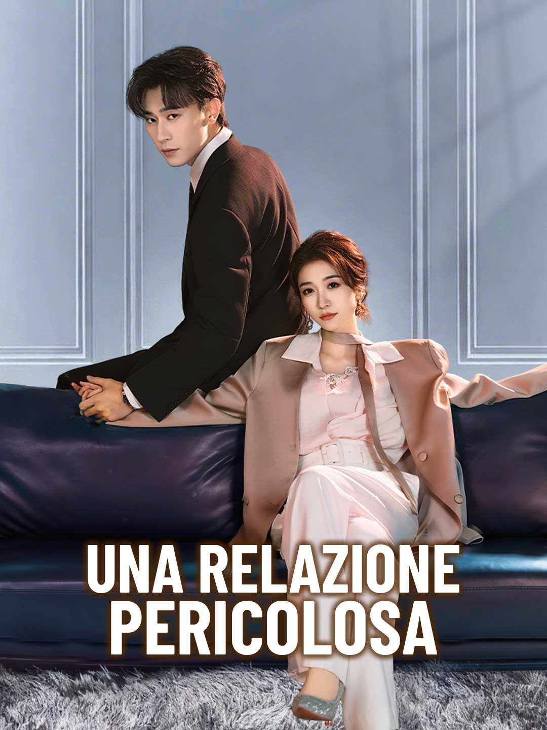 Una relazione pericolosa posteri