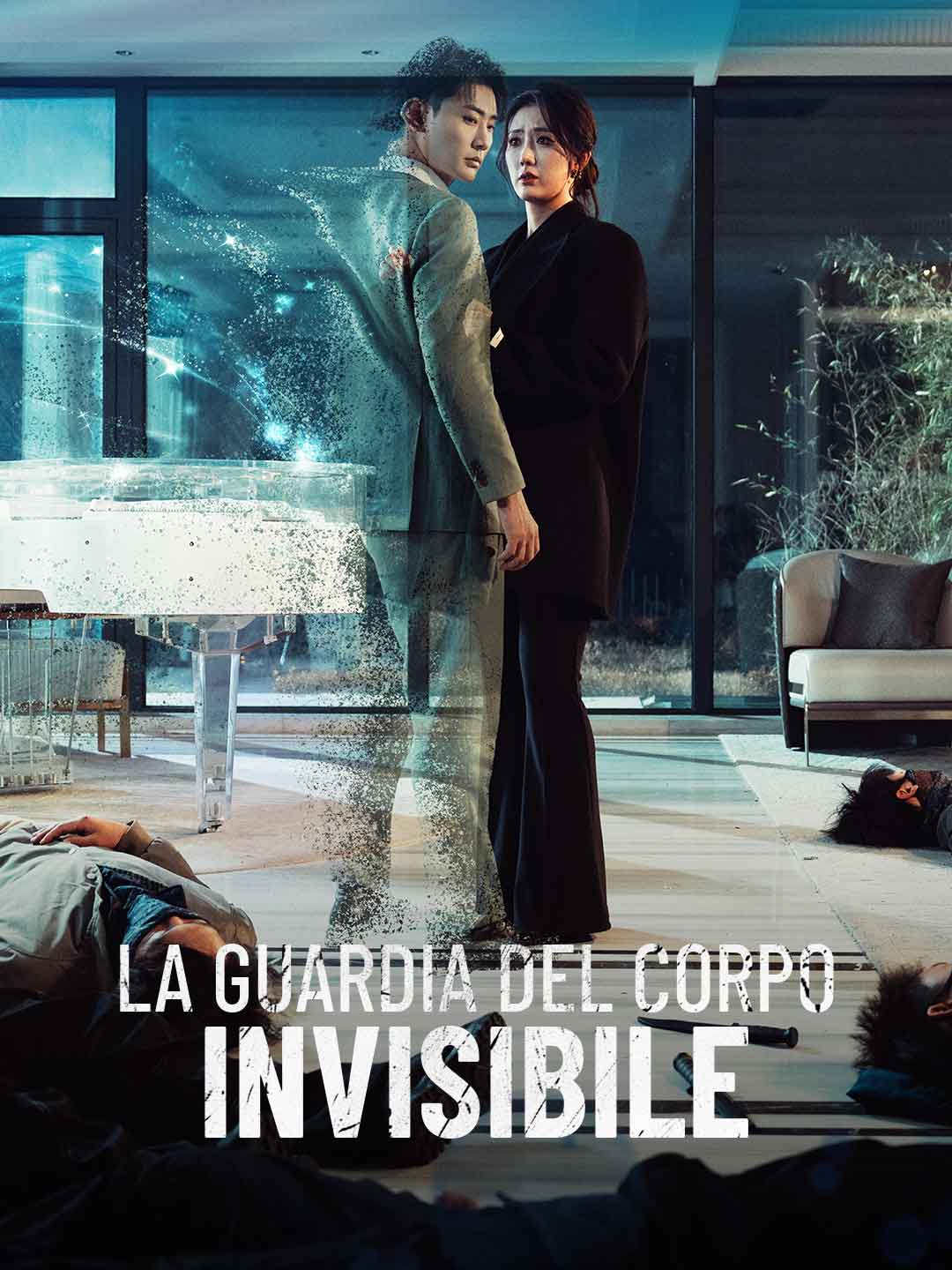 La guardia del corpo invisibile posteri