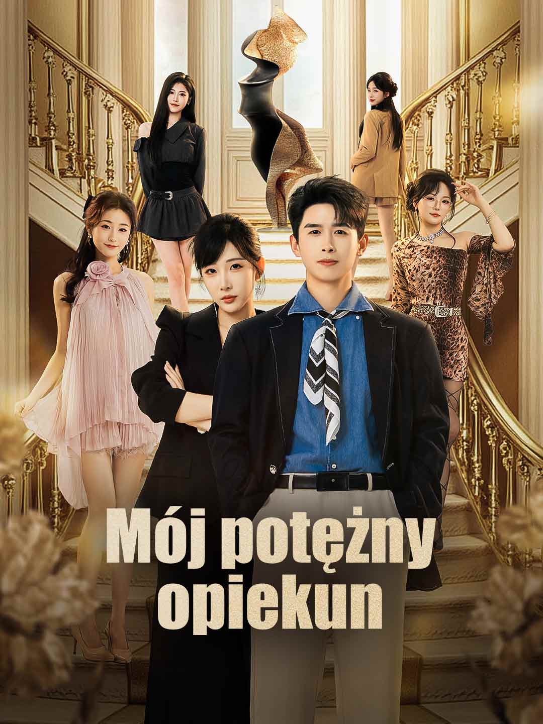 Mój potężny opiekun posteri