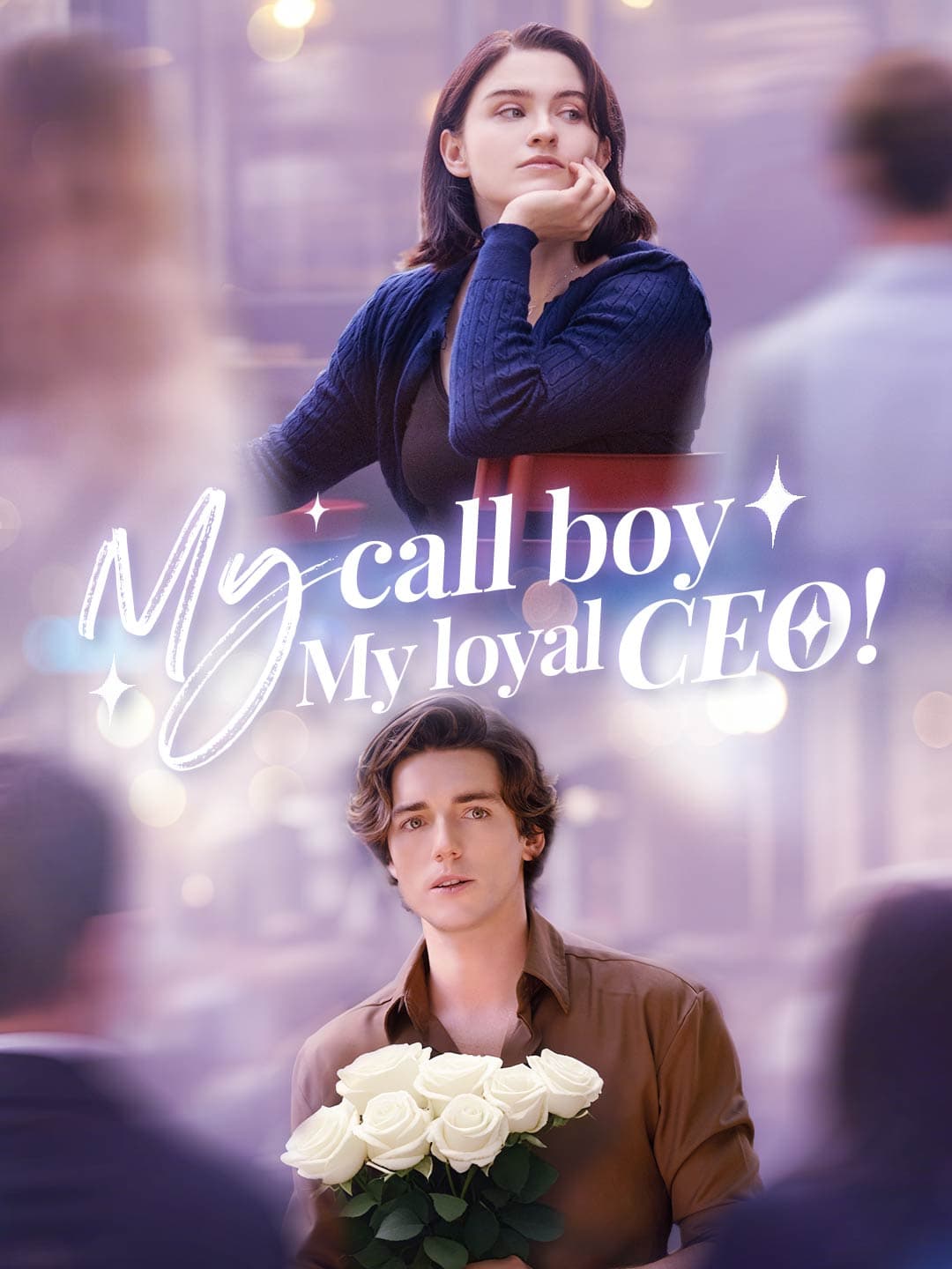 My call boy, my loyal CEO! posteri