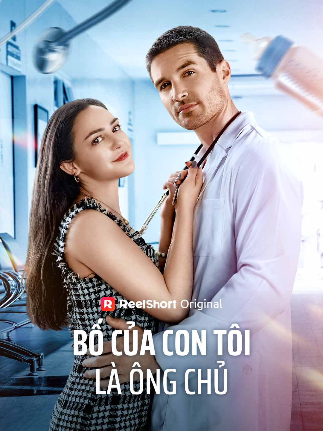 Bố Của Con Tôi Là Ông Chủ posteri