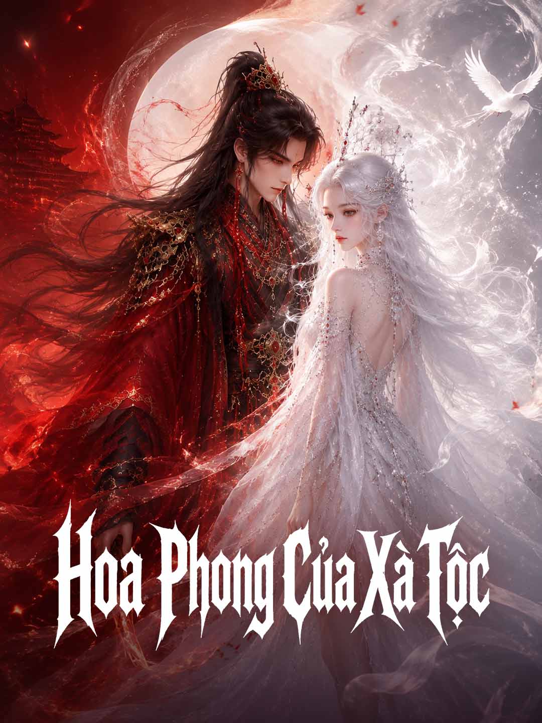 Hoa Phong Của Xà Tộc posteri