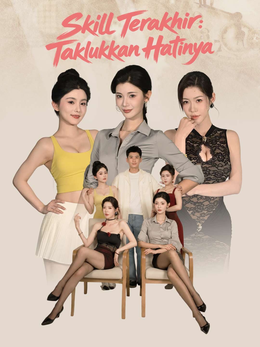 Skill Terakhir: Taklukkan Hatinya posteri