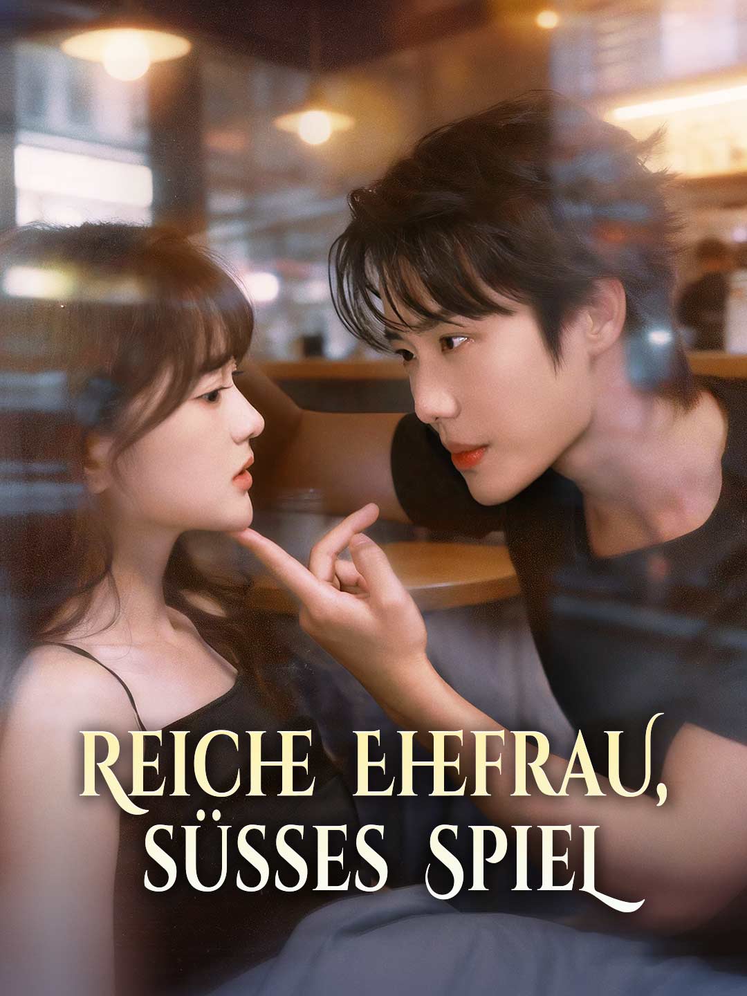 Reiche Ehefrau, süßes Spiel posteri