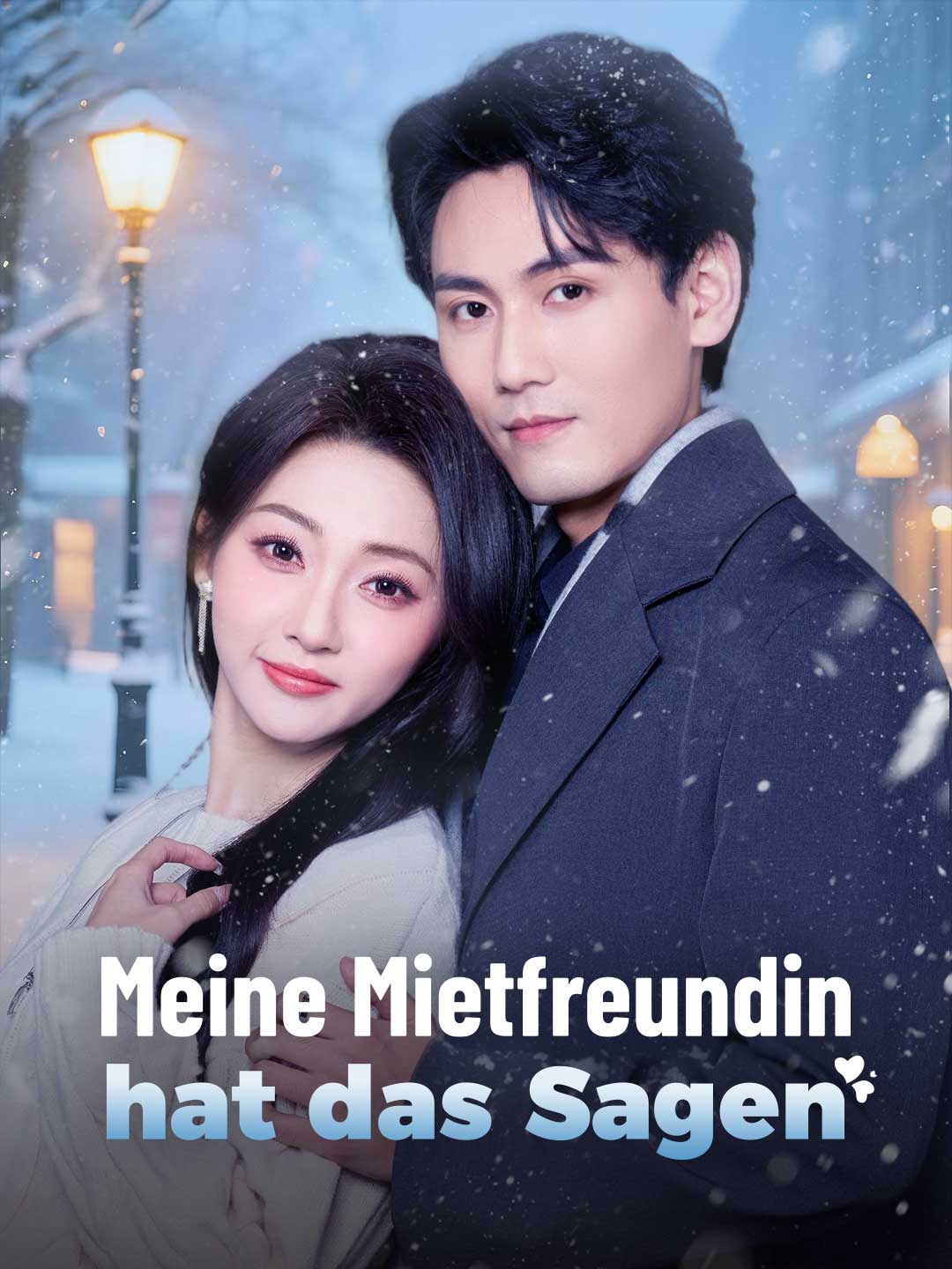 Meine Mietfreundin hat das Sagen posteri