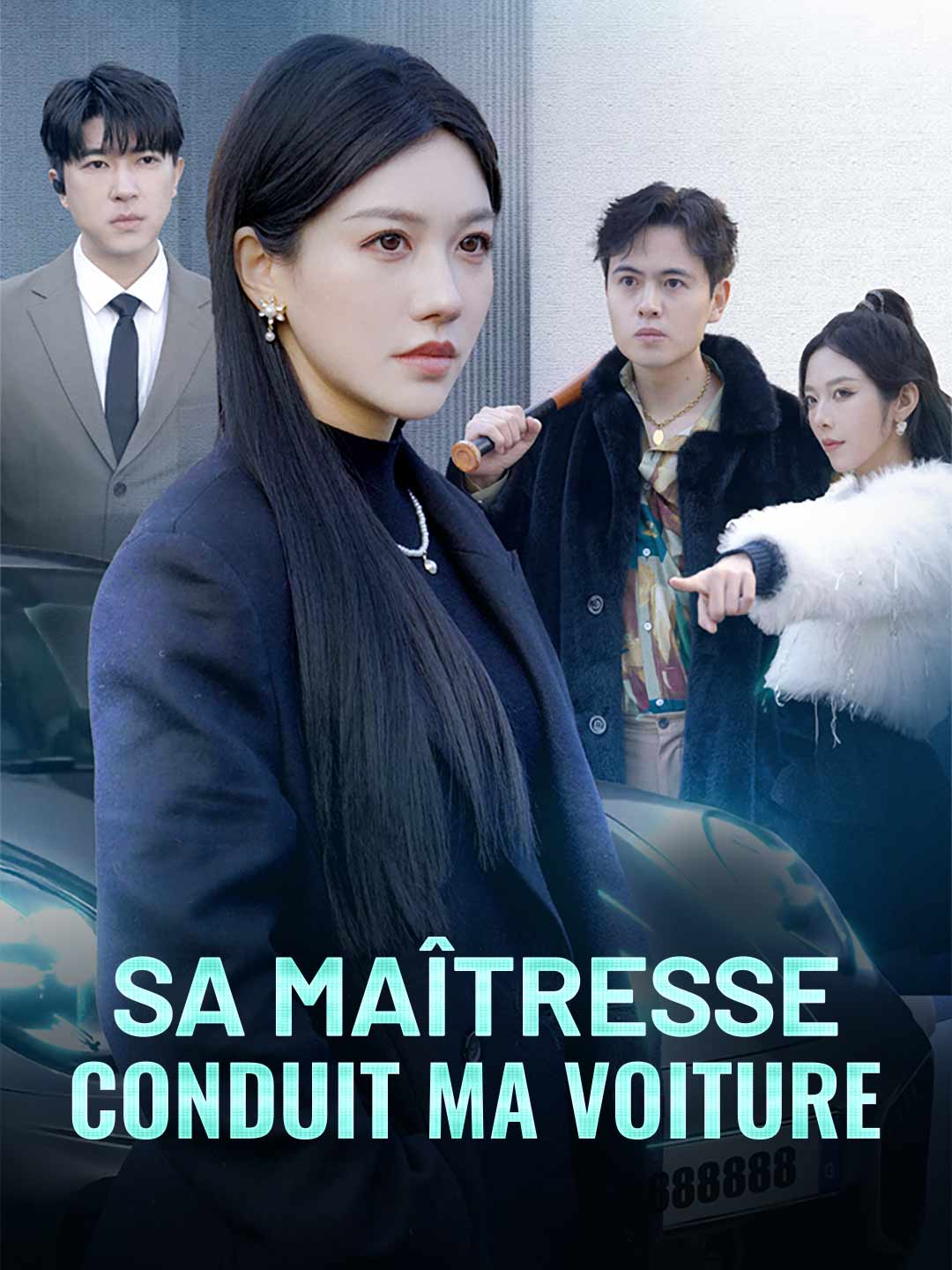 Sa Maîtresse Conduit Ma Voiture posteri