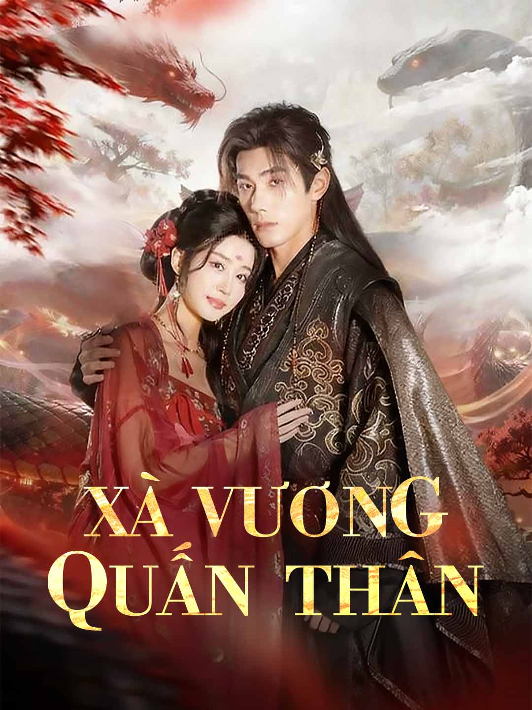 Xà Vương Quấn Thân posteri
