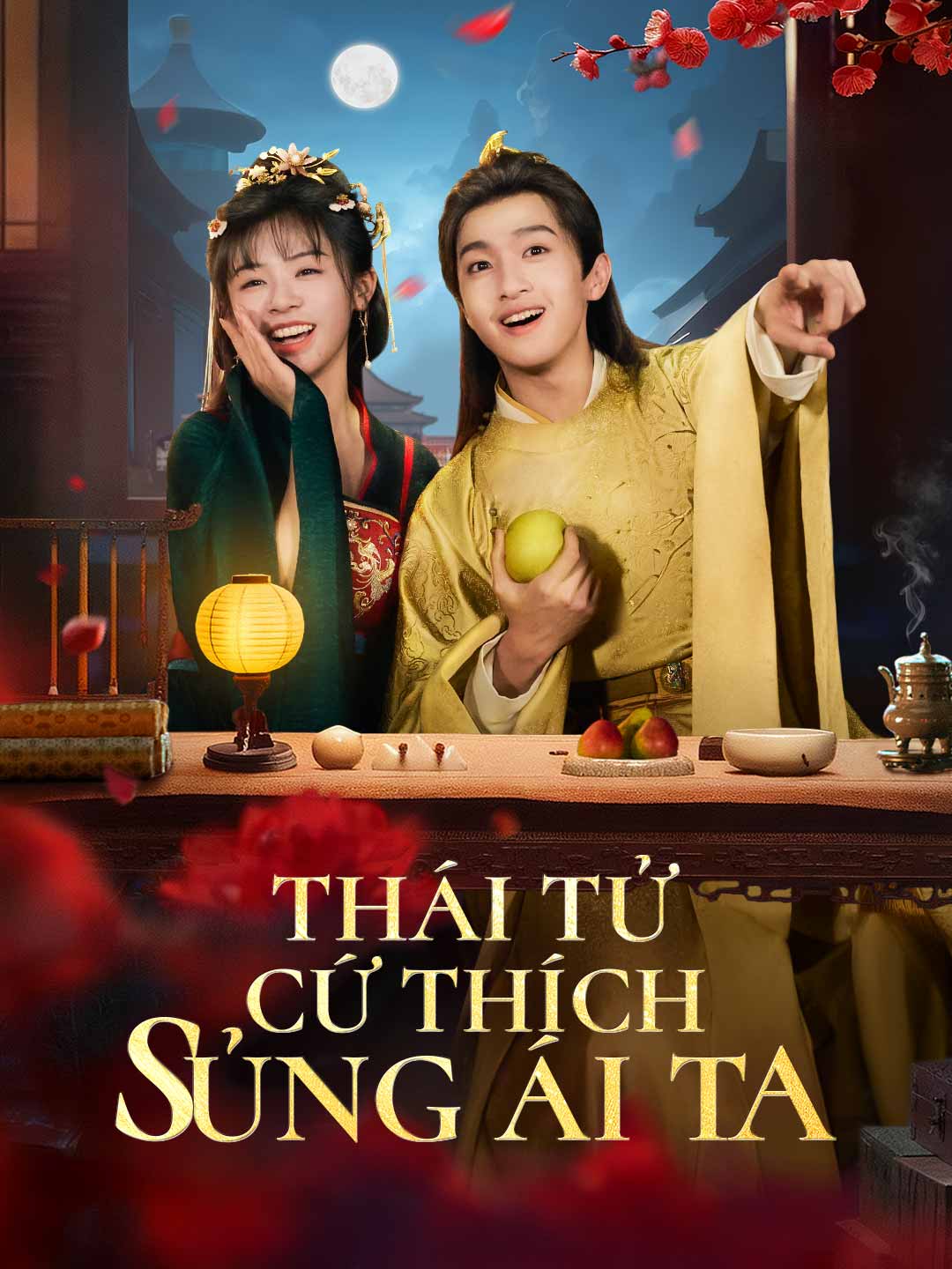 Thái Tử Cứ Thích Sủng ái Ta posteri