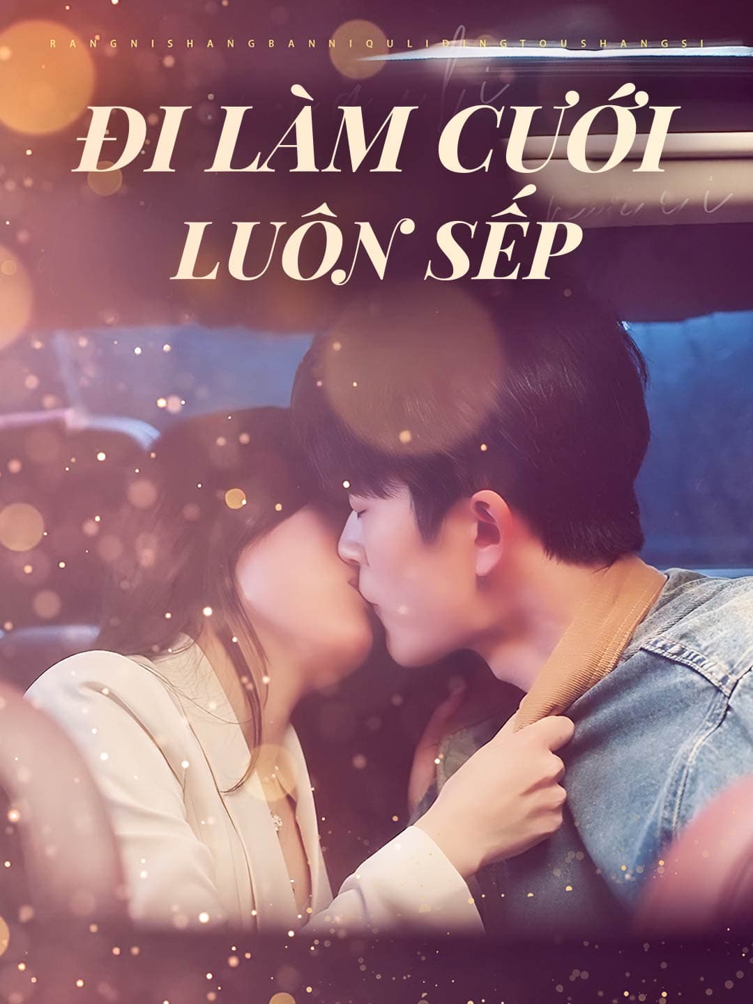 Đi Làm Cưới Luôn Sếp posteri