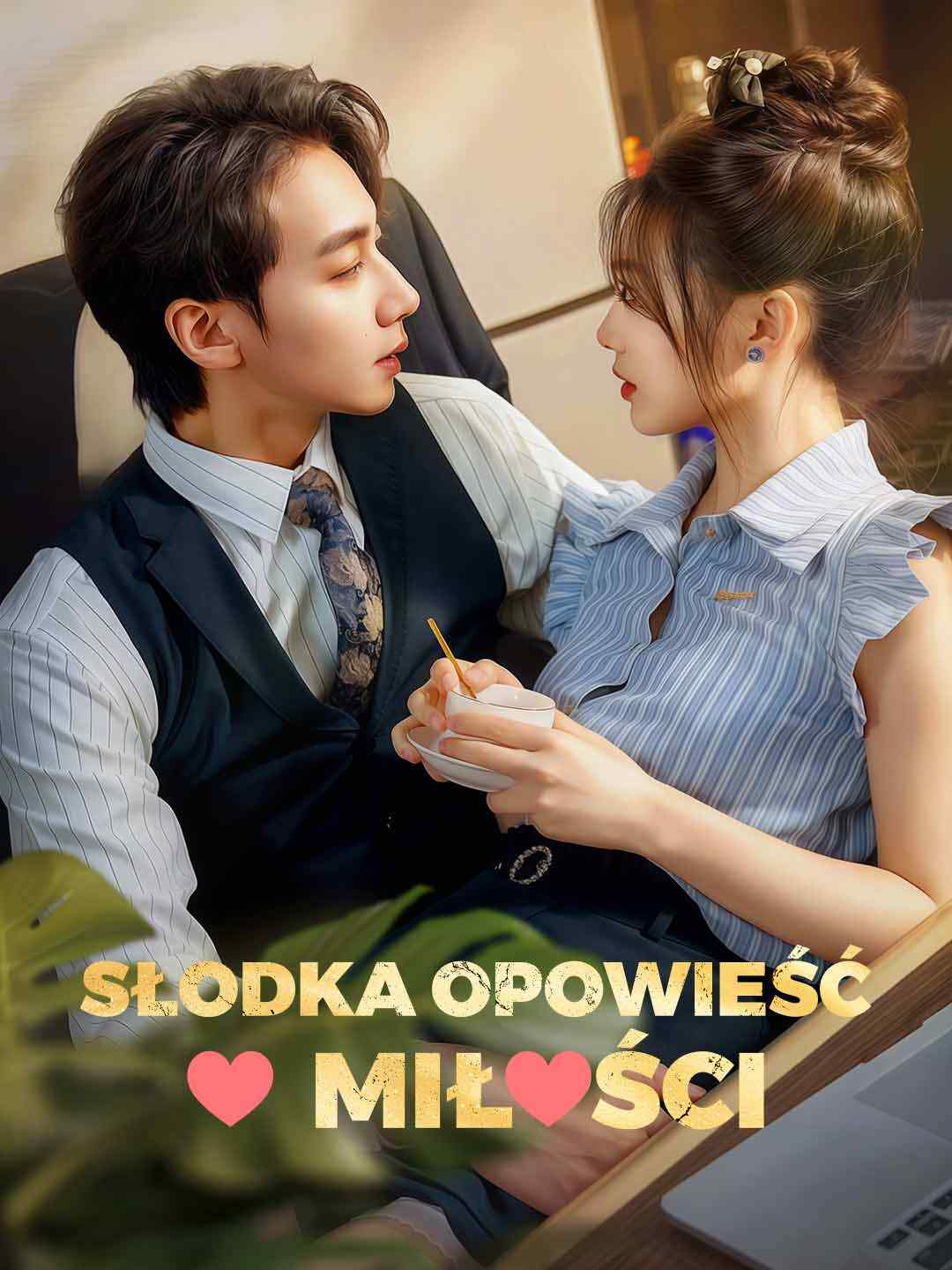 Słodka Opowieść o Miłości posteri