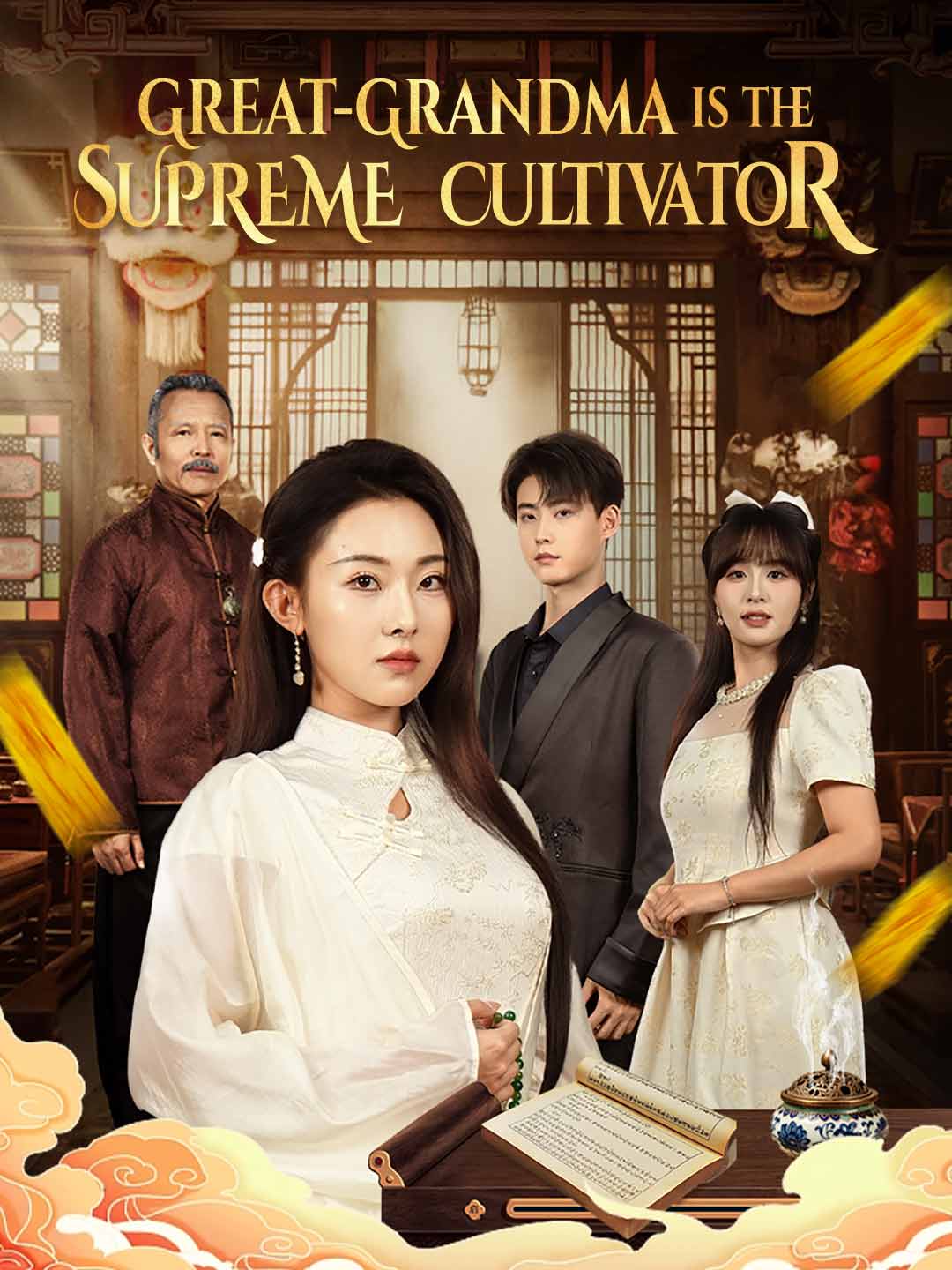 Great-Grandma is the Supreme Cultivator posteri