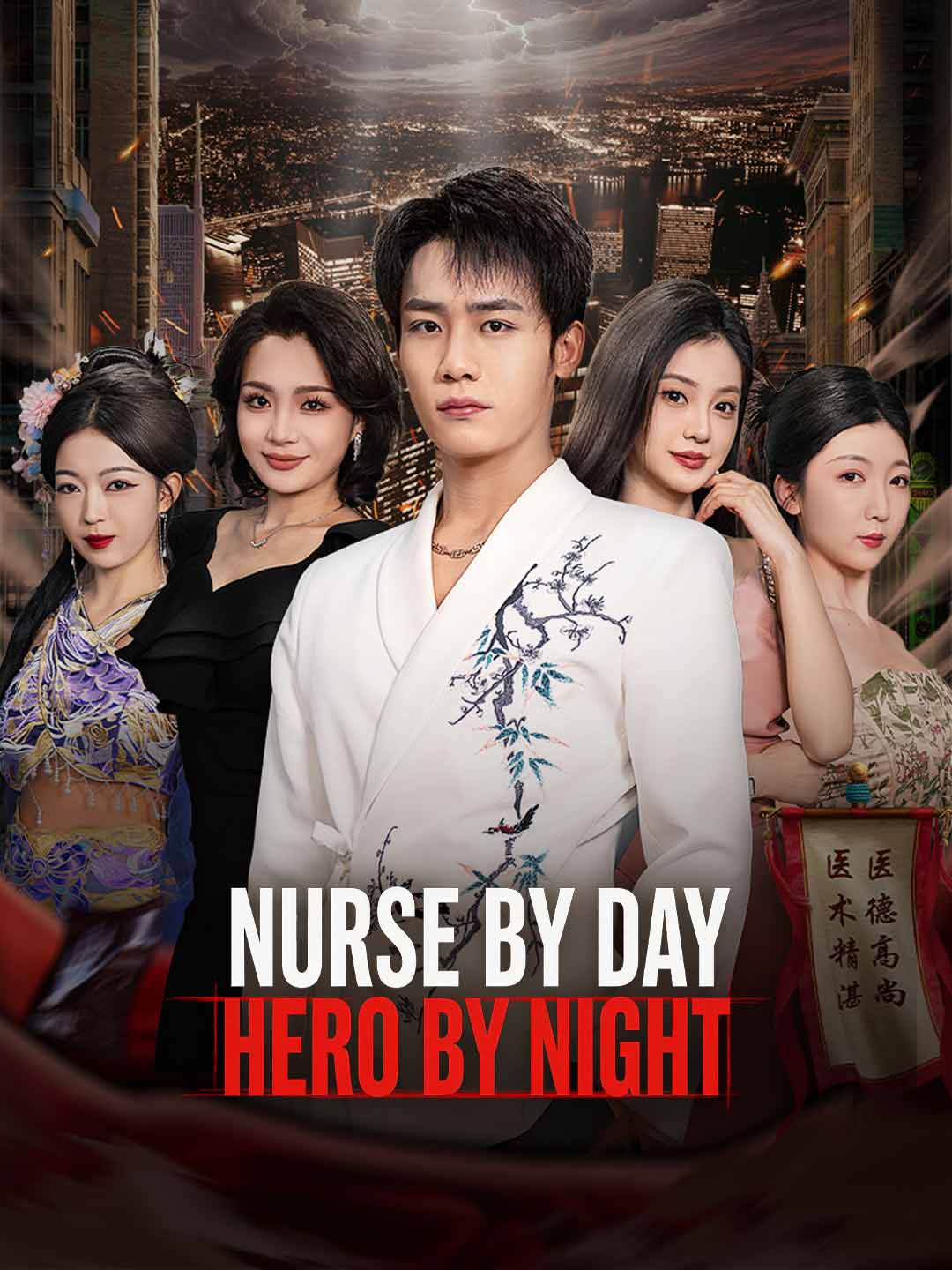Nurse by Day, Hero by Night posteri
