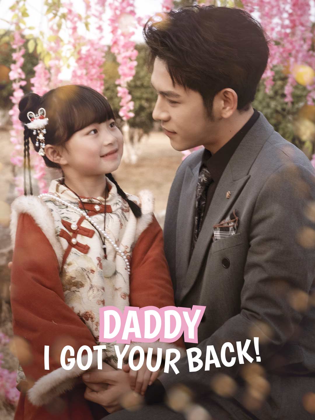 Daddy, I Got Your Back! posteri