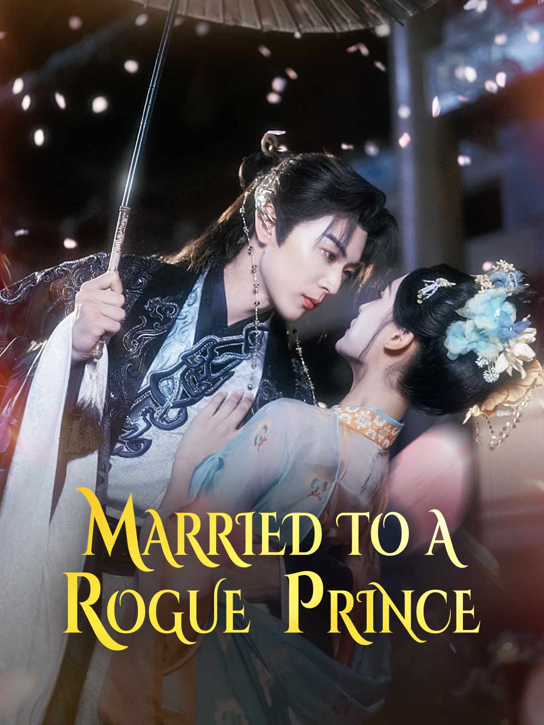이번 생은 한량과 함께 posteri