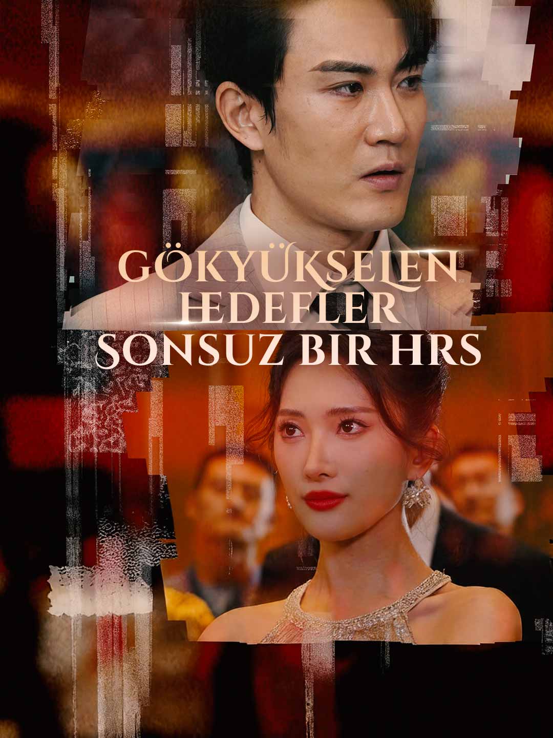 GÖKYÜKSELEN HEDEFLER: SONSUZ BİR HIRS posteri