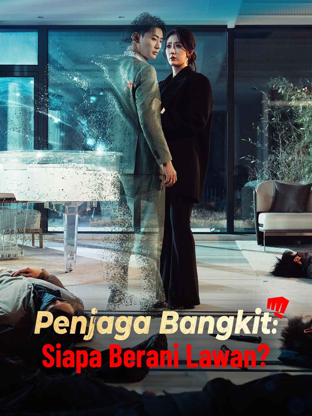Penjaga Bangkit: Siapa Berani Lawan? posteri