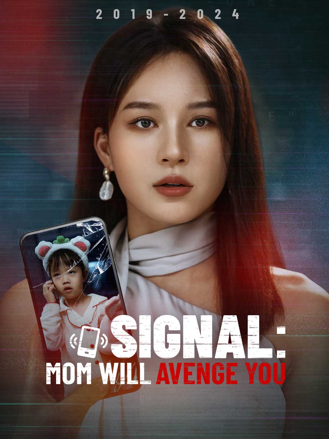 Signal: Mom Will Avenge You posteri