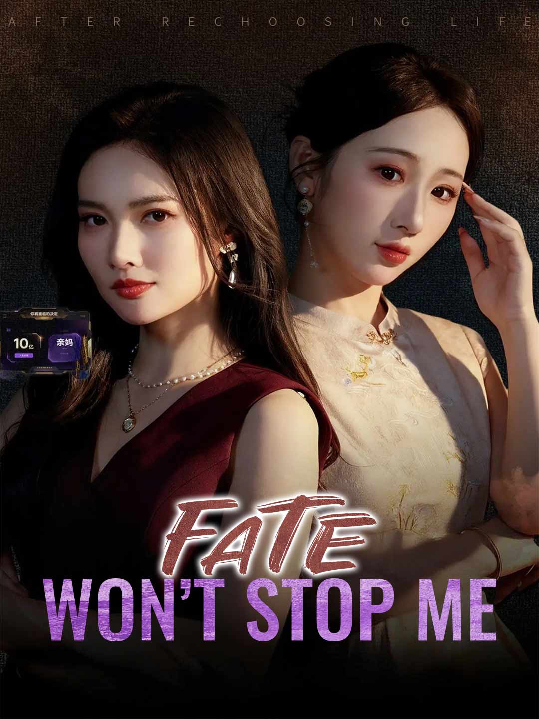 Fate Won't Stop Me posteri