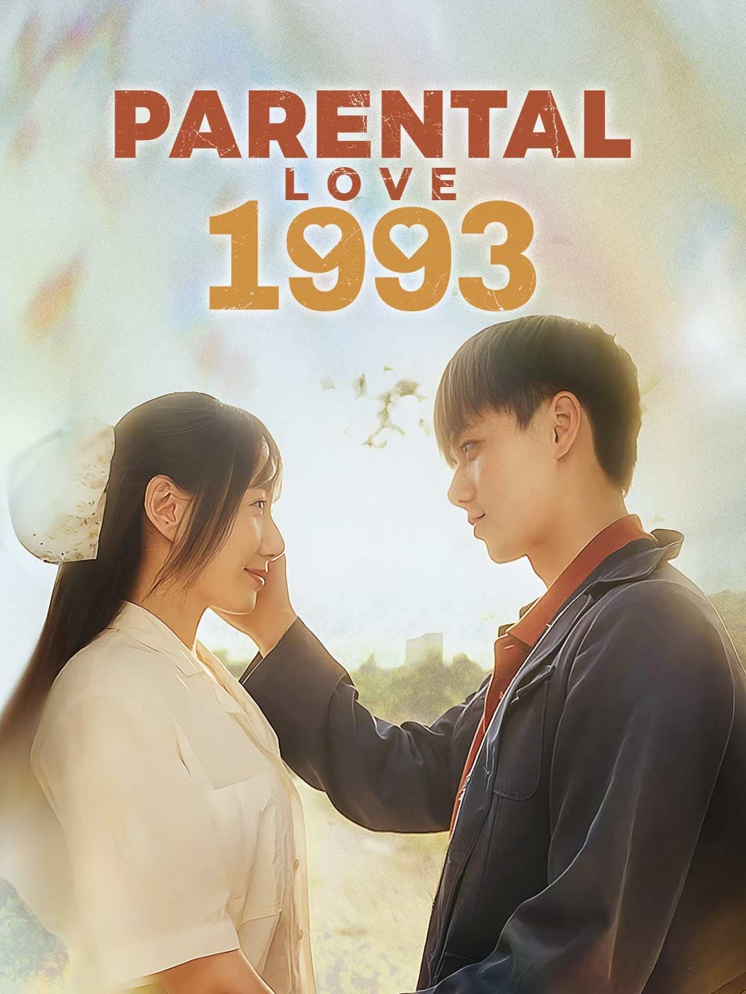 Parental Love 1993 posteri