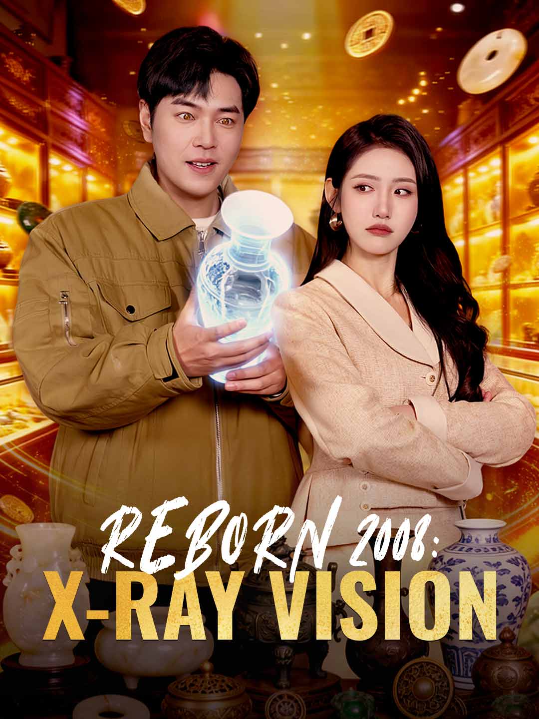 REBORN 2008: X-RAY VISION posteri