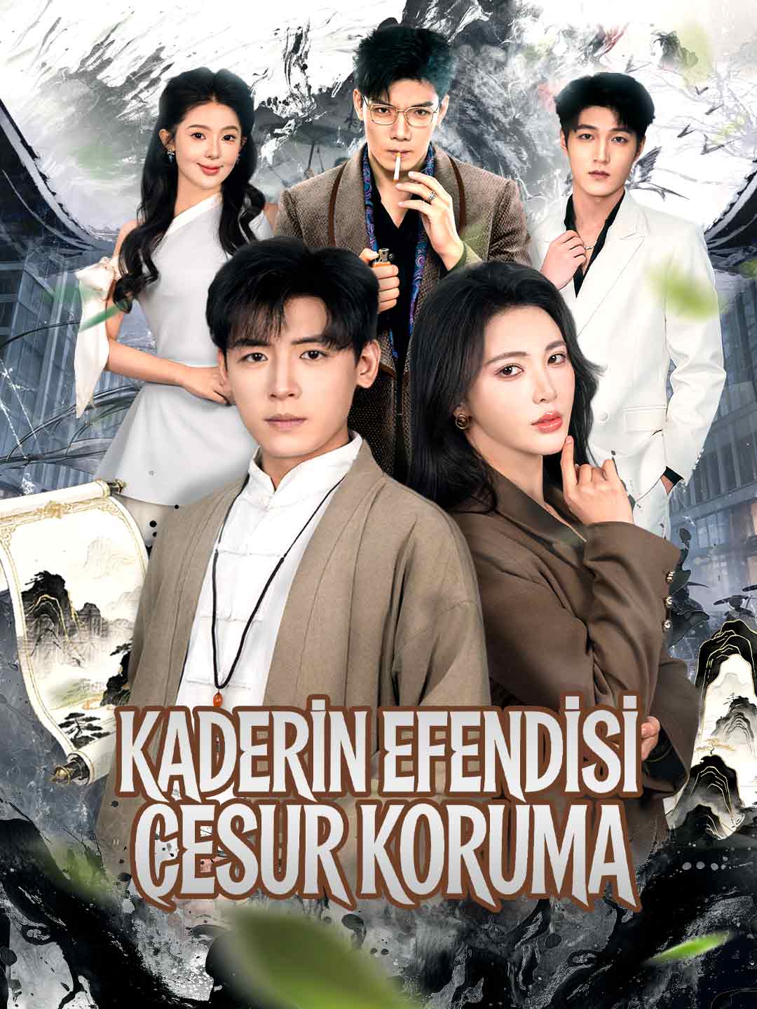 KADERİN EFENDİSİ CESUR KORUMA posteri