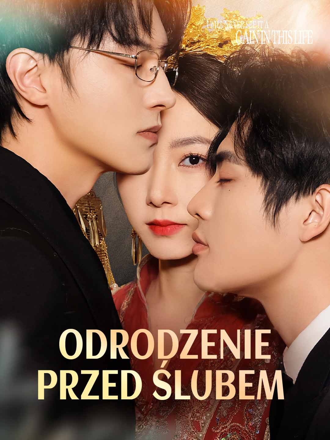 Odrodzenie przed ślubem posteri