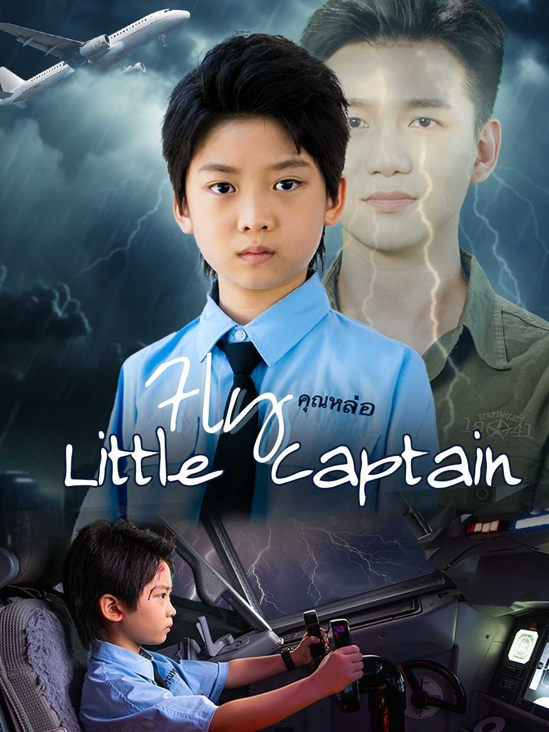 Fly, Little Captain posteri