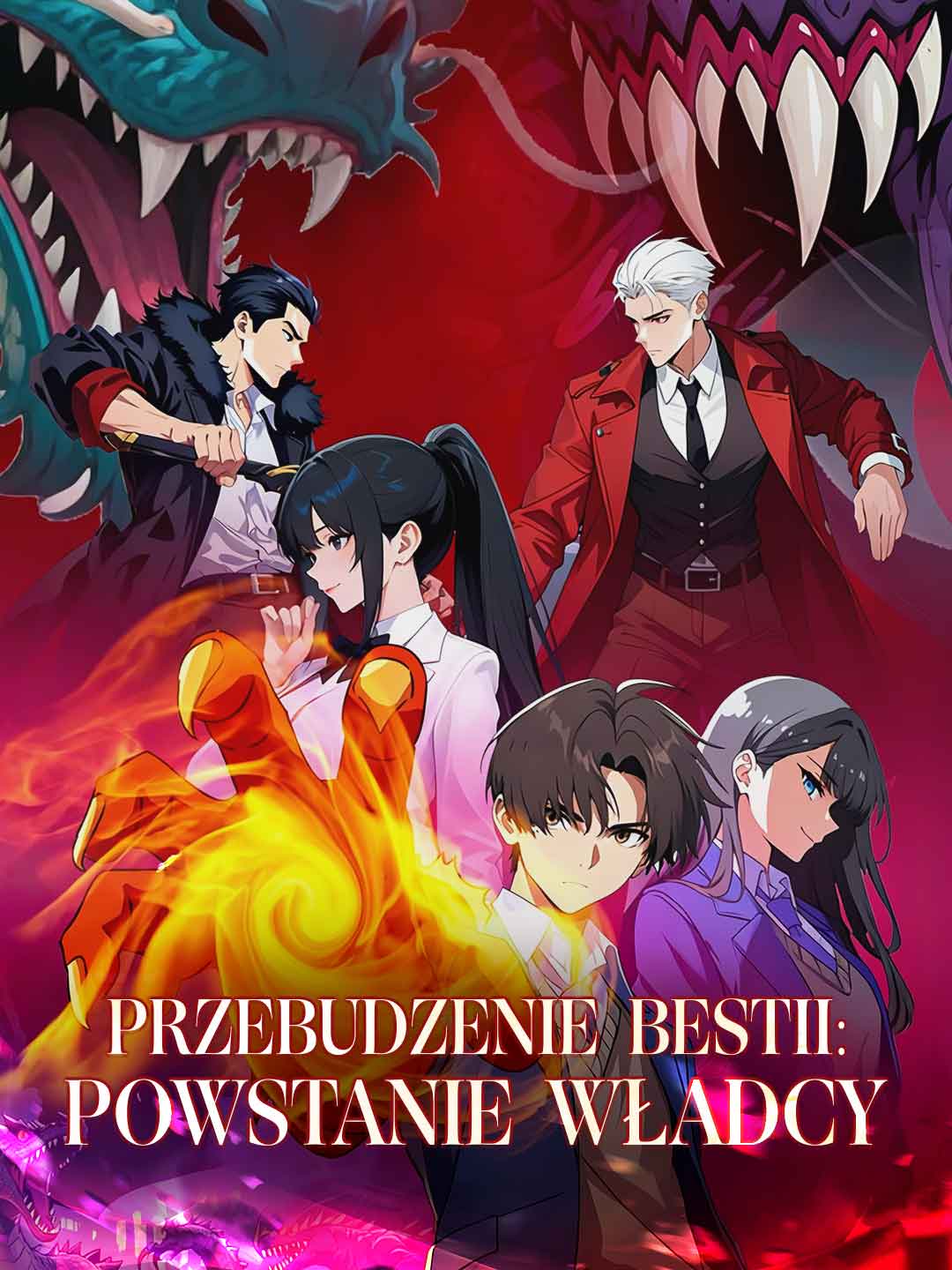 Przebudzenie bestii: Powstanie bez rangi posteri