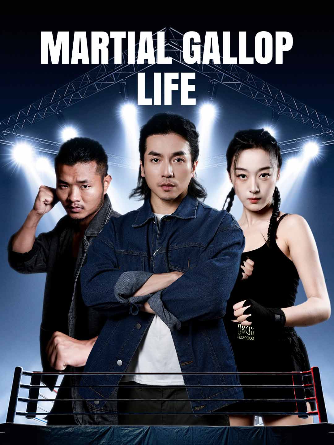 Martial Gallop Life posteri