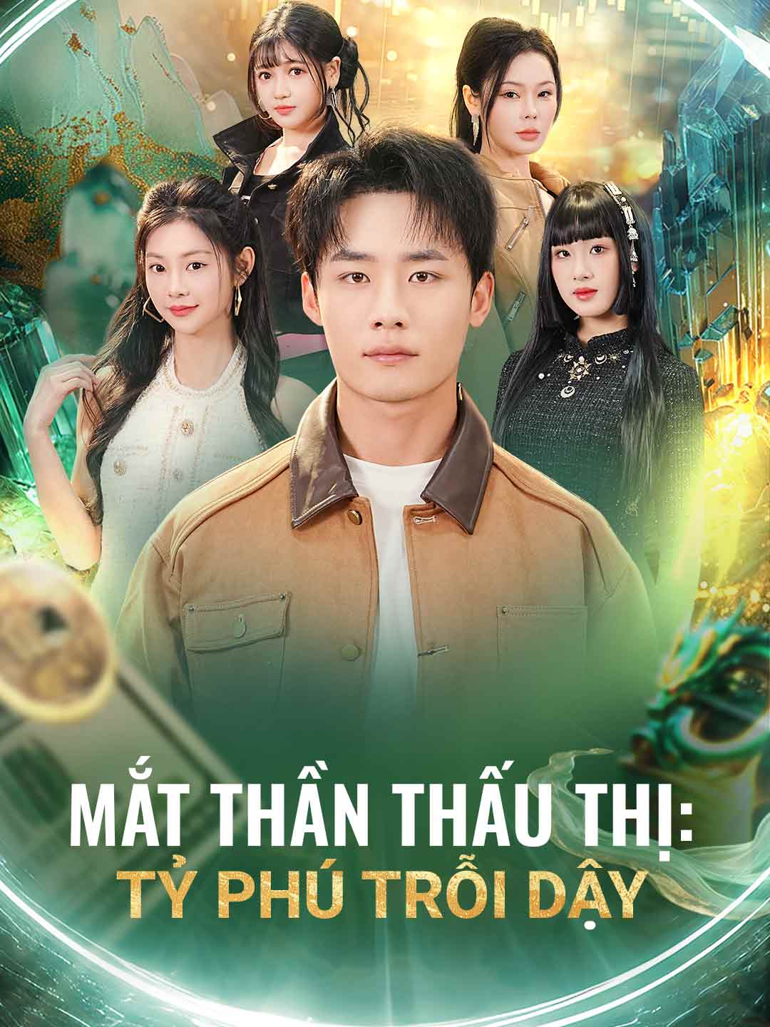 Mắt Thần Thấu Thị: Tỷ Phú Trỗi Dậy posteri