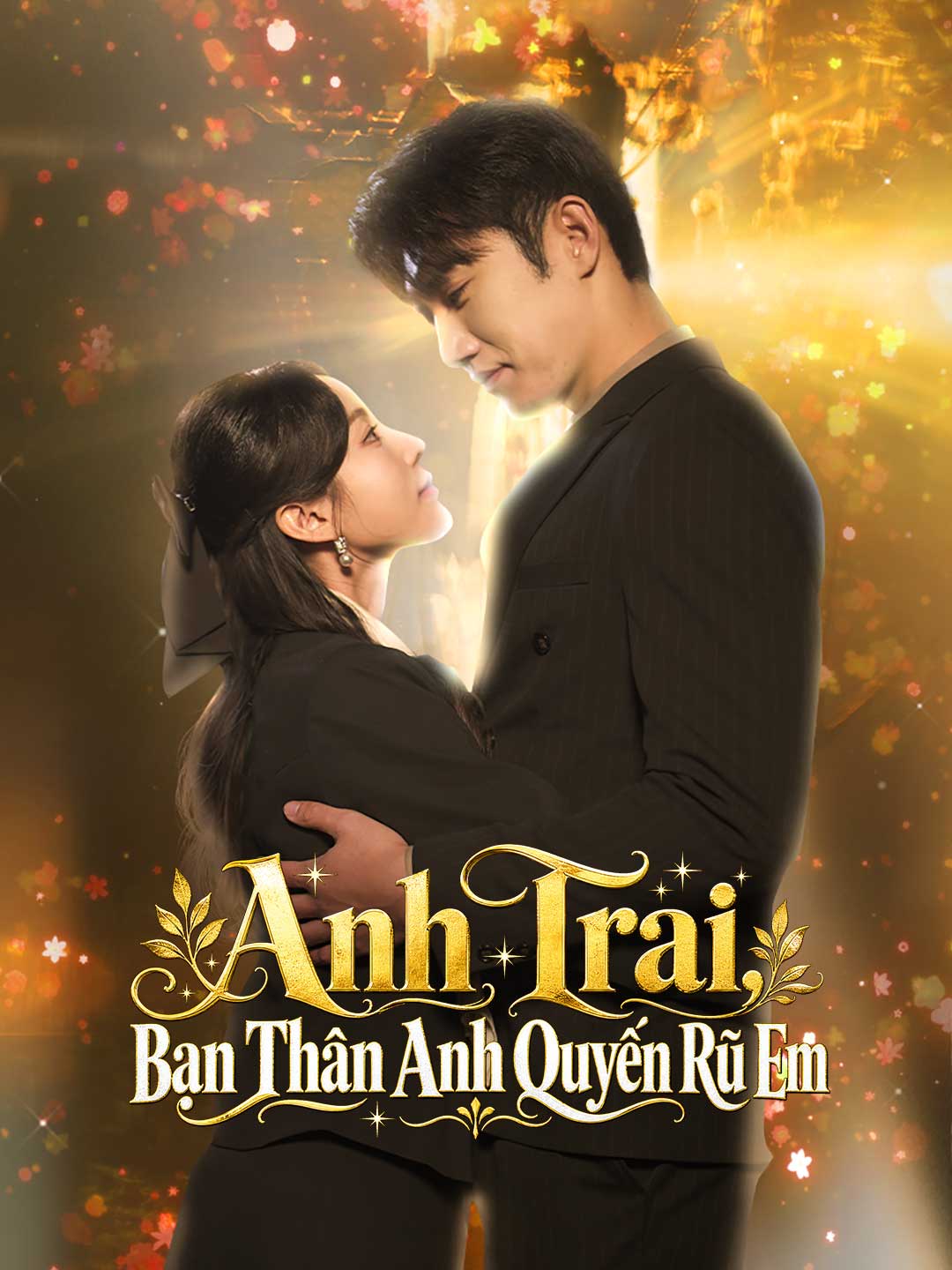 Anh Trai, Bạn Thân Anh Quyến Rũ Em posteri